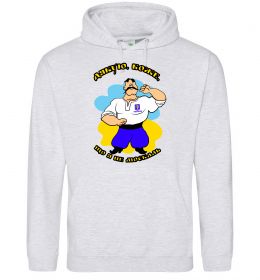 Чоловіча толстовка (худі) Дякую Боже, що я не москаль - різнокольоровий Чоловіча толстовка (худі) Дякую Боже, що я не москаль - різнокольоровий