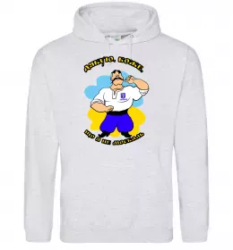 Мужская толстовка (худи)