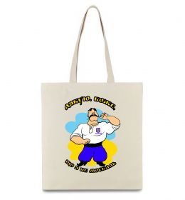 Эко-сумка Дякую Боже, що я не москаль - різнокольоровий