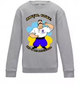 Детский Свитшот