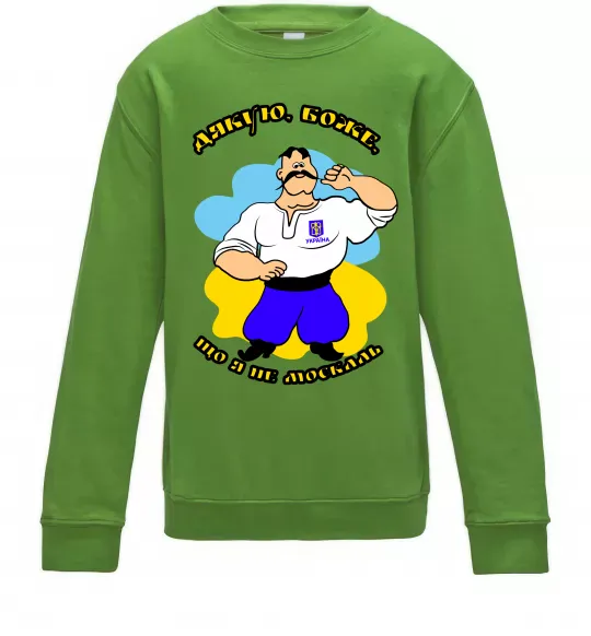 Детский Свитшот Дякую Боже, що я не москаль - різнокольоровий Лаймовый фото