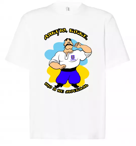 Футболка Оверсайз Дякую Боже, що я не москаль - різнокольоровий Белый фото