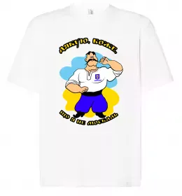 Футболка Оверсайз Дякую Боже, що я не москаль - різнокольоровий Белый фото