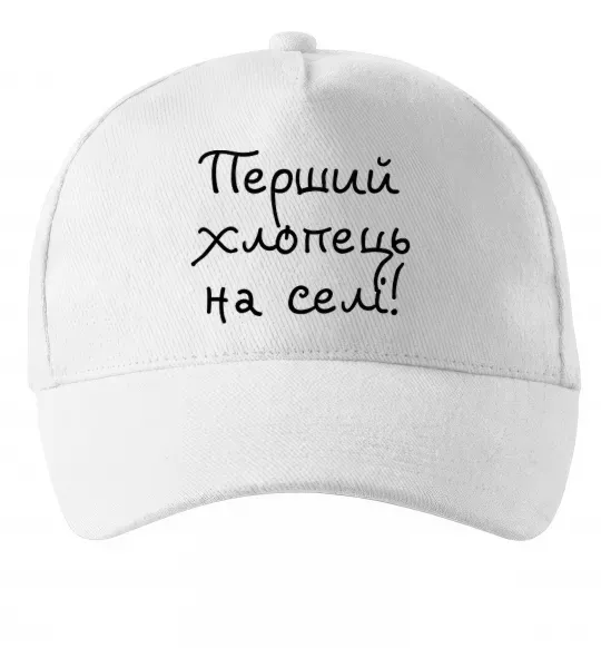 Кепка Перший хлопець на селі Белый фото
