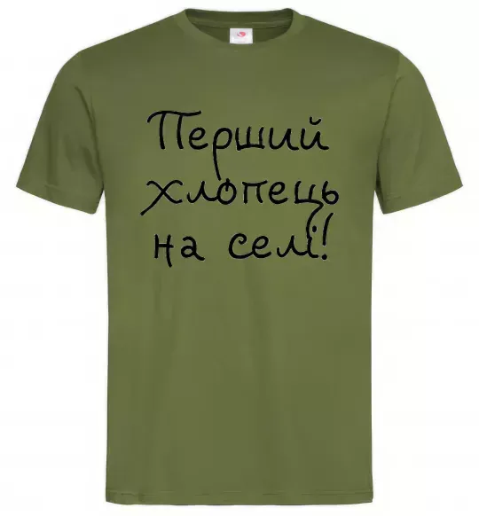 Чоловіча футболка Перший хлопець на селі Оливковий фото