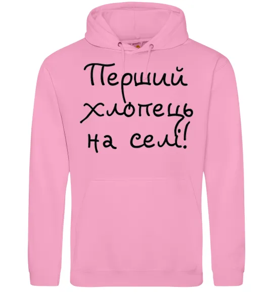 Чоловіча толстовка (худі) Перший хлопець на селі Рожевий фото