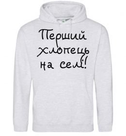 Мужская толстовка (худи) Перший хлопець на селі