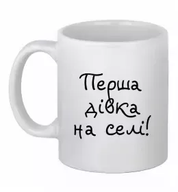 Чашка керамическая