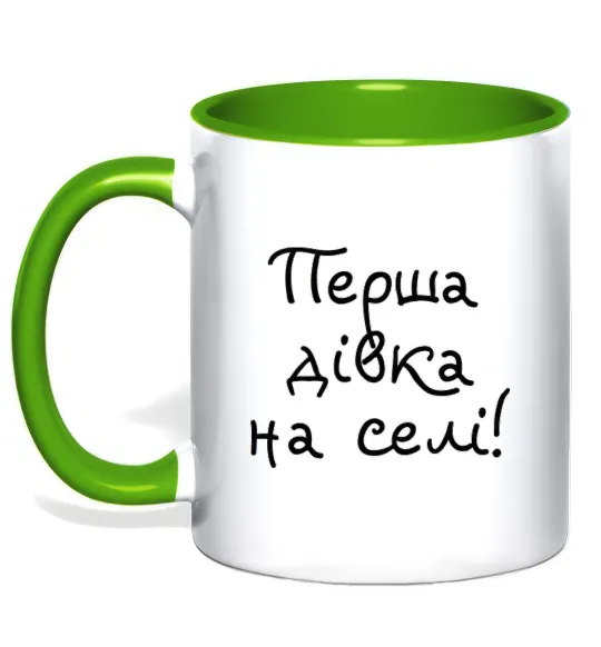 Чашка с цветной ручкой Перша дівка на селі Лаймовый фото