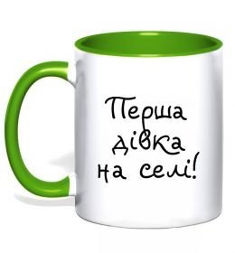 Чашка с цветной ручкой Перша дівка на селі Чашка с цветной ручкой Перша дівка на селі