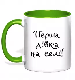 Чашка с цветной ручкой