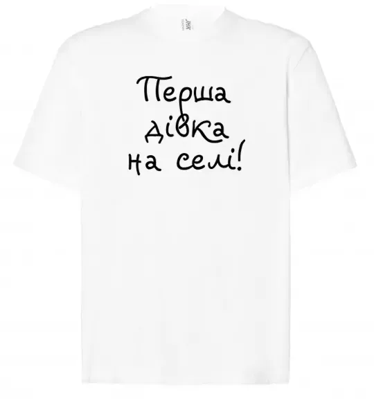 Футболка Оверсайз Перша дівка на селі Белый фото