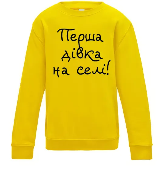 Детский Свитшот Перша дівка на селі Солнечно желтый фото