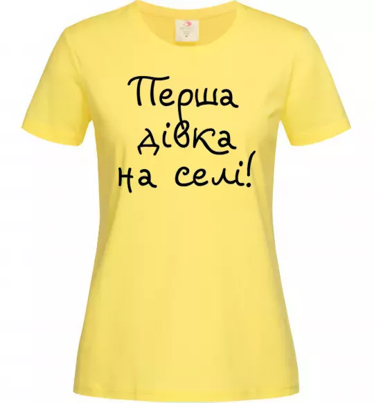 Женская футболка Перша дівка на селі Лимонный фото