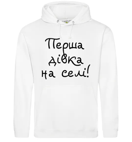 Жіноча толстовка (худі) Перша дівка на селі Білий фото
