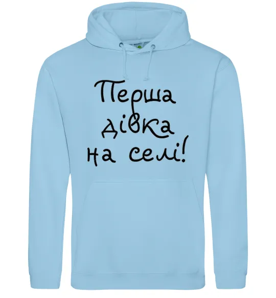 Жіноча толстовка (худі) Перша дівка на селі Блакитний фото