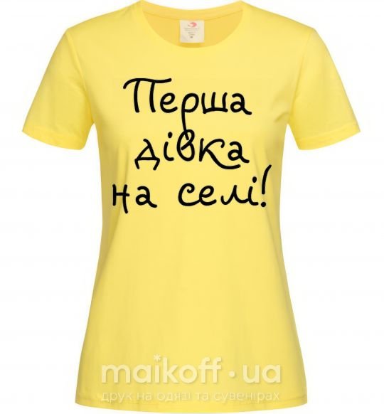 Жіноча футболка Перша дівка на селі Лимонний фото
