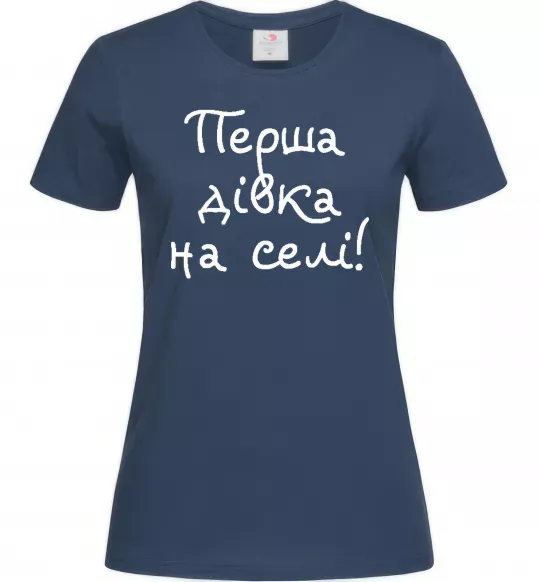 Женская футболка Перша дівка на селі Темно-синий фото