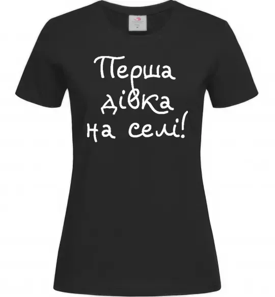 Женская футболка Перша дівка на селі Черный фото