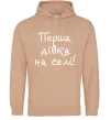 Жіноча толстовка (худі) Перша дівка на селі Пісочний фото