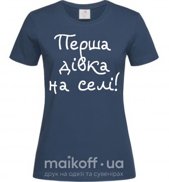 Жіноча футболка Перша дівка на селі Темно-синій фото