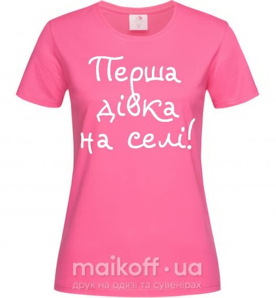 Женская футболка Перша дівка на селі Ярко-розовый фото