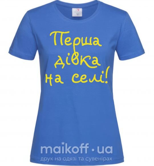 Женская футболка Перша дівка на селі Ярко-синий фото