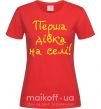 Жіноча футболка Перша дівка на селі Червоний фото