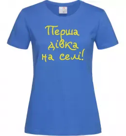 Женская футболка Перша дівка на селі Ярко-синий фото