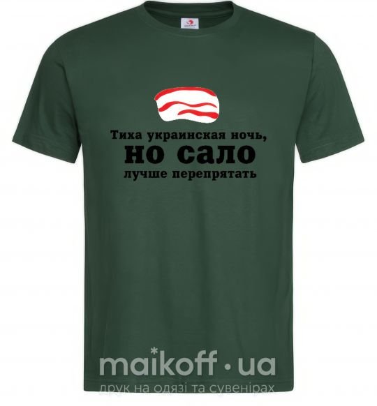 Мужская футболка Тиха украинская ночь ... Темно-зеленый фото