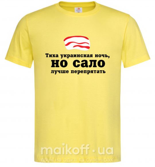 Чоловіча футболка Тиха украинская ночь ... Лимонний фото