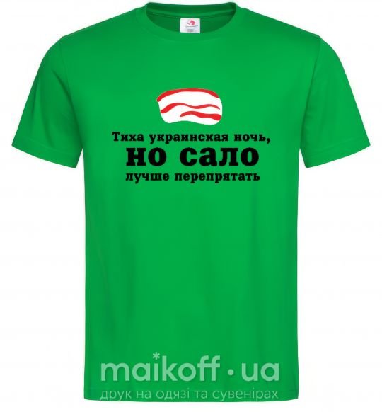 Мужская футболка Тиха украинская ночь ... Зеленый фото