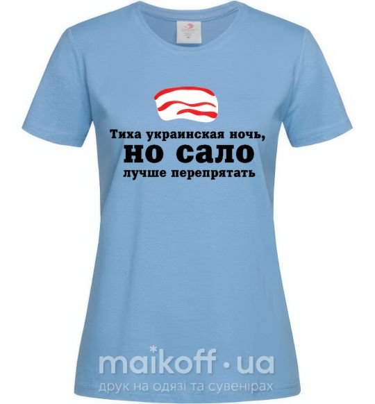 Женская футболка Тиха украинская ночь ... Голубой фото