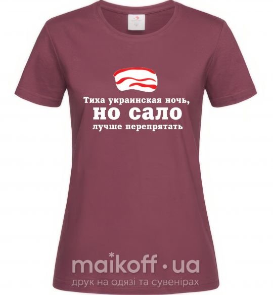 Женская футболка Тиха украинская ночь ... Бордовый фото