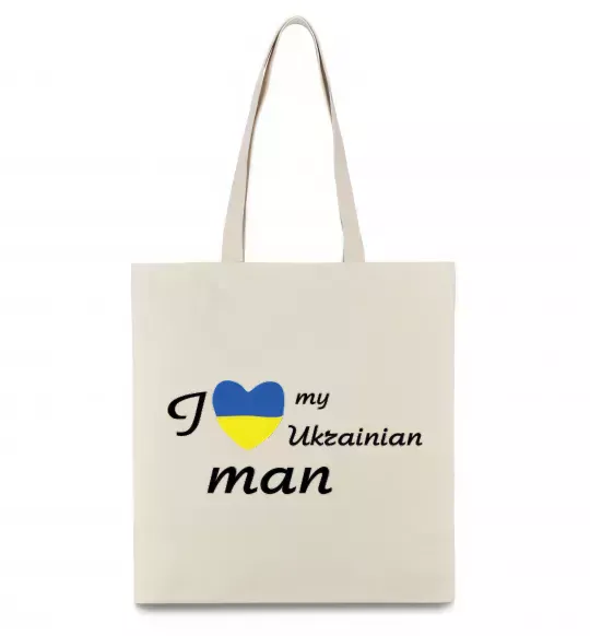 Эко-сумка I love my Ukrainian man Бежевый фото