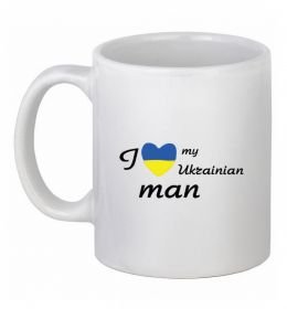 Чашка керамічна I love my Ukrainian man Чашка керамічна I love my Ukrainian man