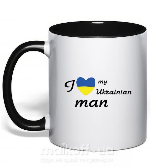 Чашка с цветной ручкой I love my Ukrainian man Черный фото