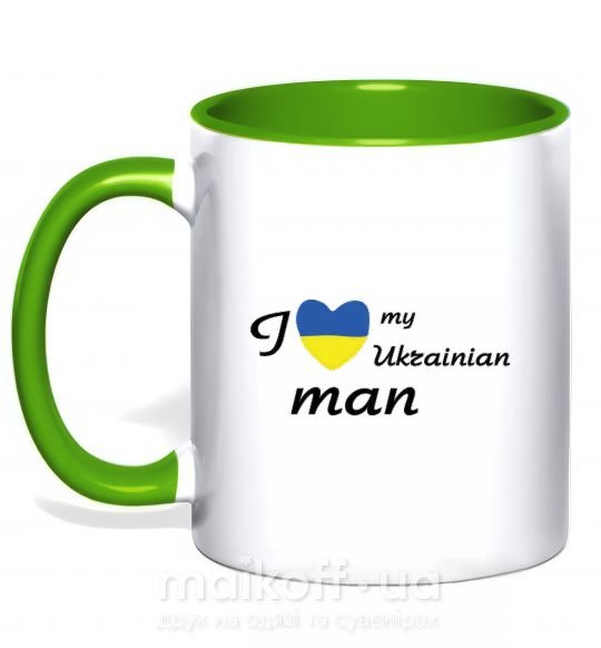 Чашка с цветной ручкой I love my Ukrainian man Зеленый фото
