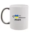 Чашка с цветной ручкой I love my Ukrainian man Серебро фото