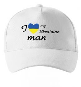 Кепка I love my Ukrainian man
