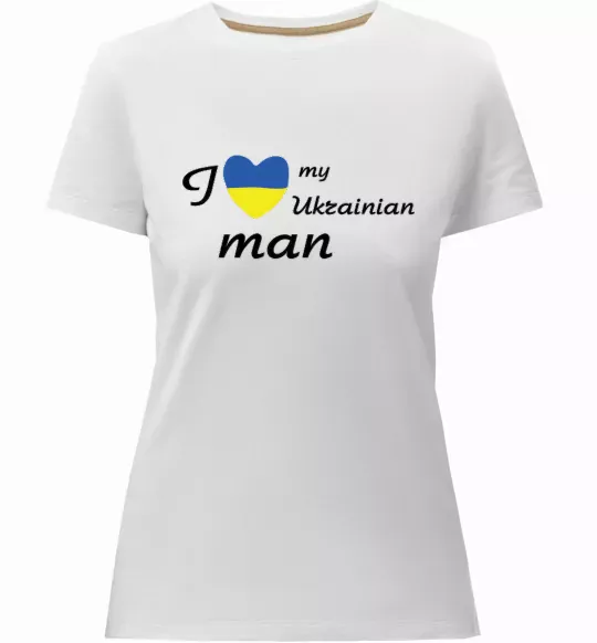 Жіноча преміум футболка I love my Ukrainian man Білий фото