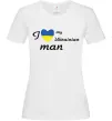 Жіноча футболка I love my Ukrainian man Білий фото