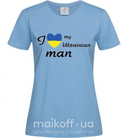 Жіноча футболка I love my Ukrainian man Блакитний фото