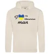 Женская толстовка (худи) I love my Ukrainian man Таш Женская толстовка (худи) I love my Ukrainian man Таш фото
