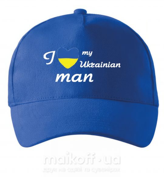 Кепка I love my Ukrainian man Ярко-синий фото