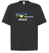 Футболка Оверсайз I love my Ukrainian man Черный фото