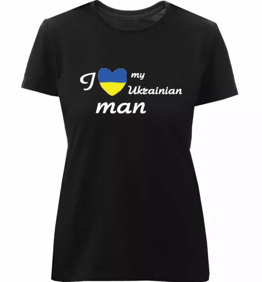Жіноча преміум футболка I love my Ukrainian man Чорний фото