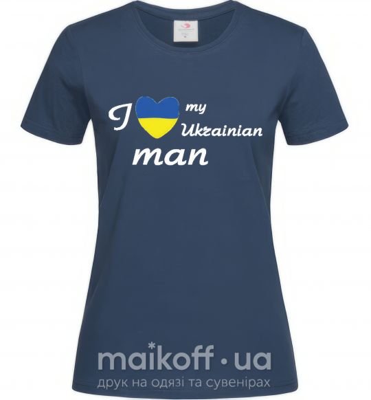 Жіноча футболка I love my Ukrainian man Темно-синій фото