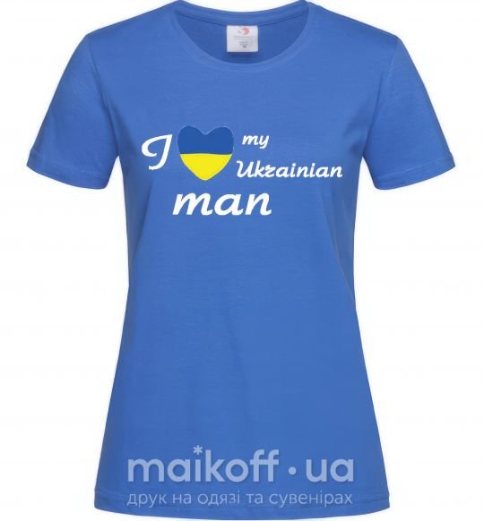 Жіноча футболка I love my Ukrainian man Яскраво-синій фото