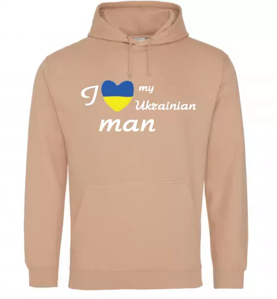 Женская толстовка (худи) I love my Ukrainian man Песочный фото